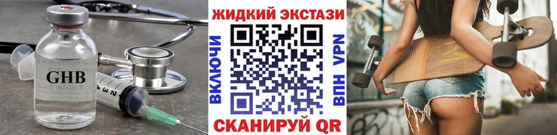 Бутират бутандиол  kraken ССЫЛКА  Обоянь  купить  сайты 