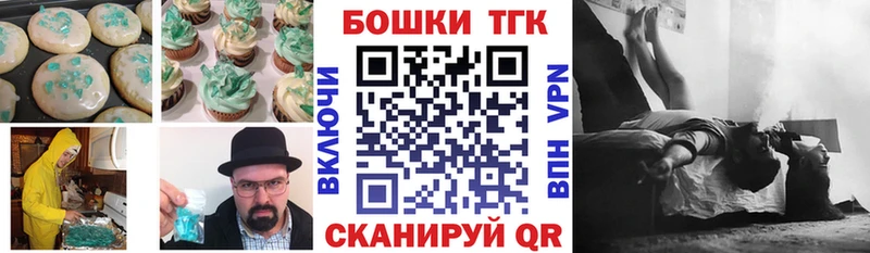 Cannafood марихуана Обоянь