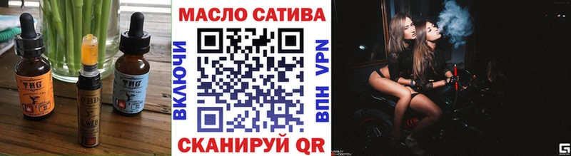 кракен маркетплейс Обоянь Печенье с ТГК марихуана купить наркотики сайты