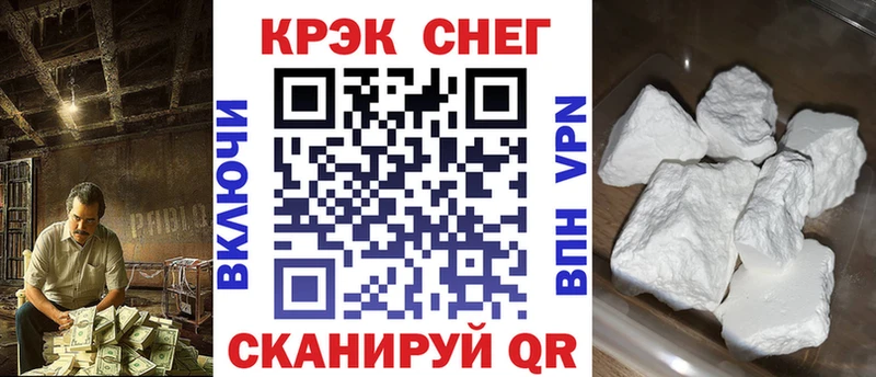 Cocaine 97%  Обоянь 