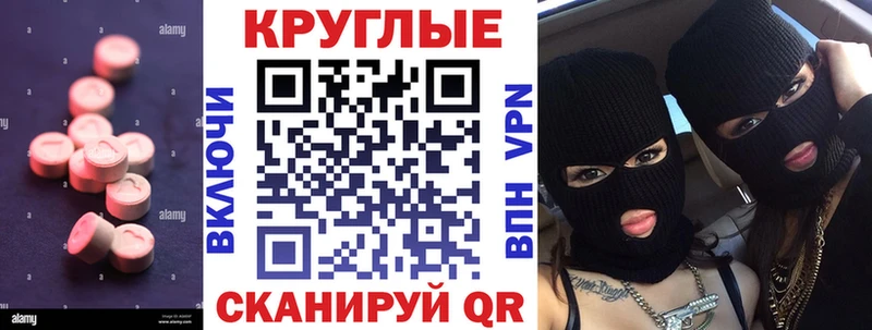 Экстази 300 mg  Обоянь 