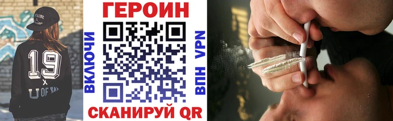 Героин афганец  darknet формула  Обоянь  купить наркоту 