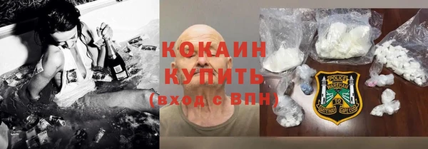 трава Баксан