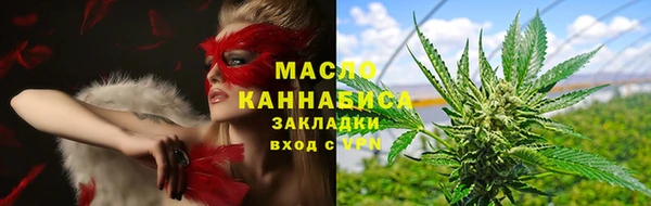 меф VHQ Балабаново
