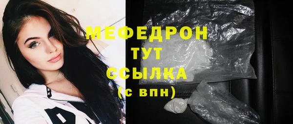 меф Балахна