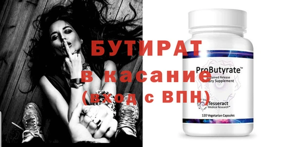 меф Балахна