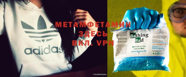 меф VHQ Балабаново