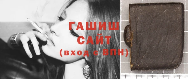 трава Баксан