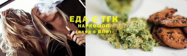 трава Баксан
