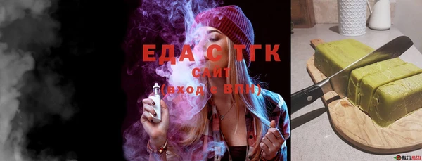 трава Баксан