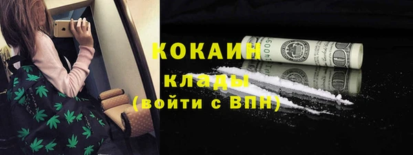 трава Баксан
