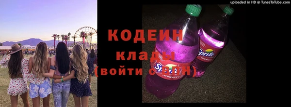меф Балахна