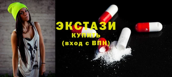 трава Баксан