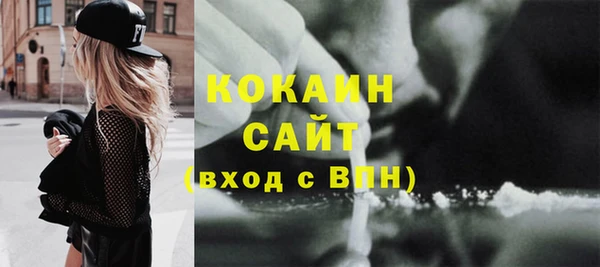 меф Балахна