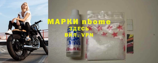 трава Баксан