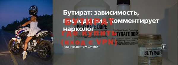 меф Балахна