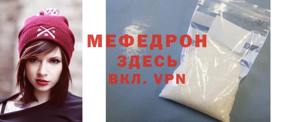 меф VHQ Балабаново