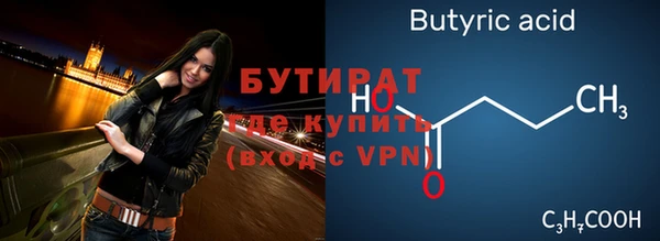 меф VHQ Балабаново