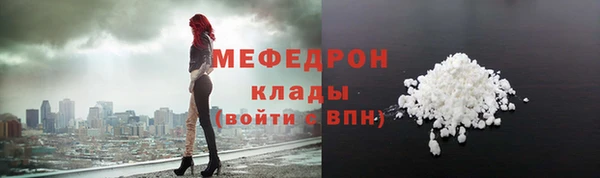 меф Балахна