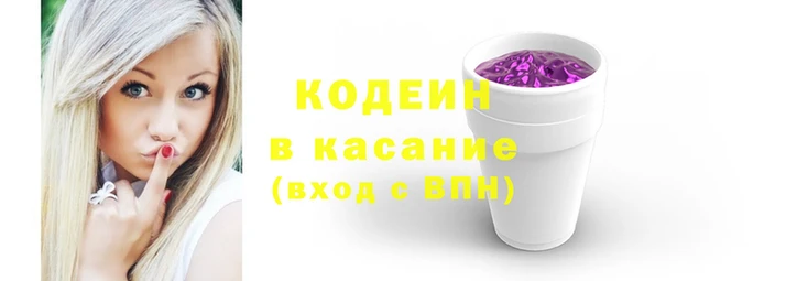 трава Баксан