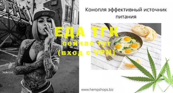 меф VHQ Балабаново