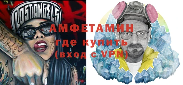 меф VHQ Балабаново