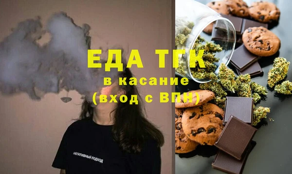 меф Балахна