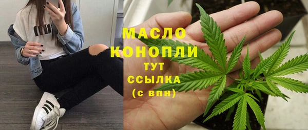трава Баксан