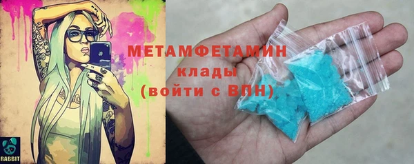 меф VHQ Балабаново
