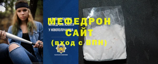 меф VHQ Балабаново