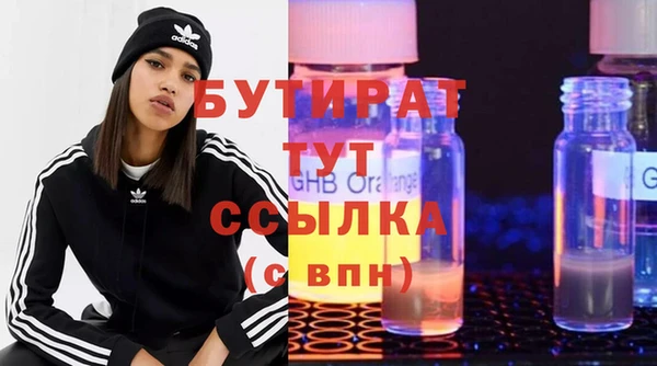 меф Балахна