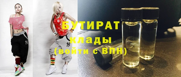 меф Балахна