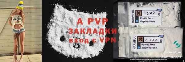 меф VHQ Балабаново