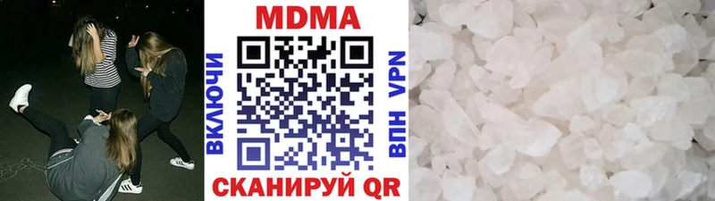 MDMA VHQ  Обоянь 