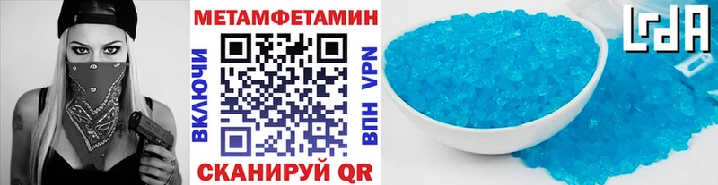 МЕТАМФЕТАМИН винт  Обоянь 