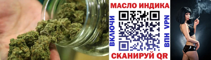 ТГК Wax  наркошоп  Обоянь 