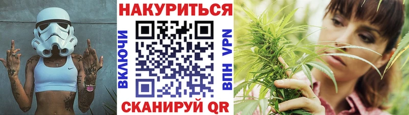 МАРИХУАНА гибрид  гидра   Обоянь 